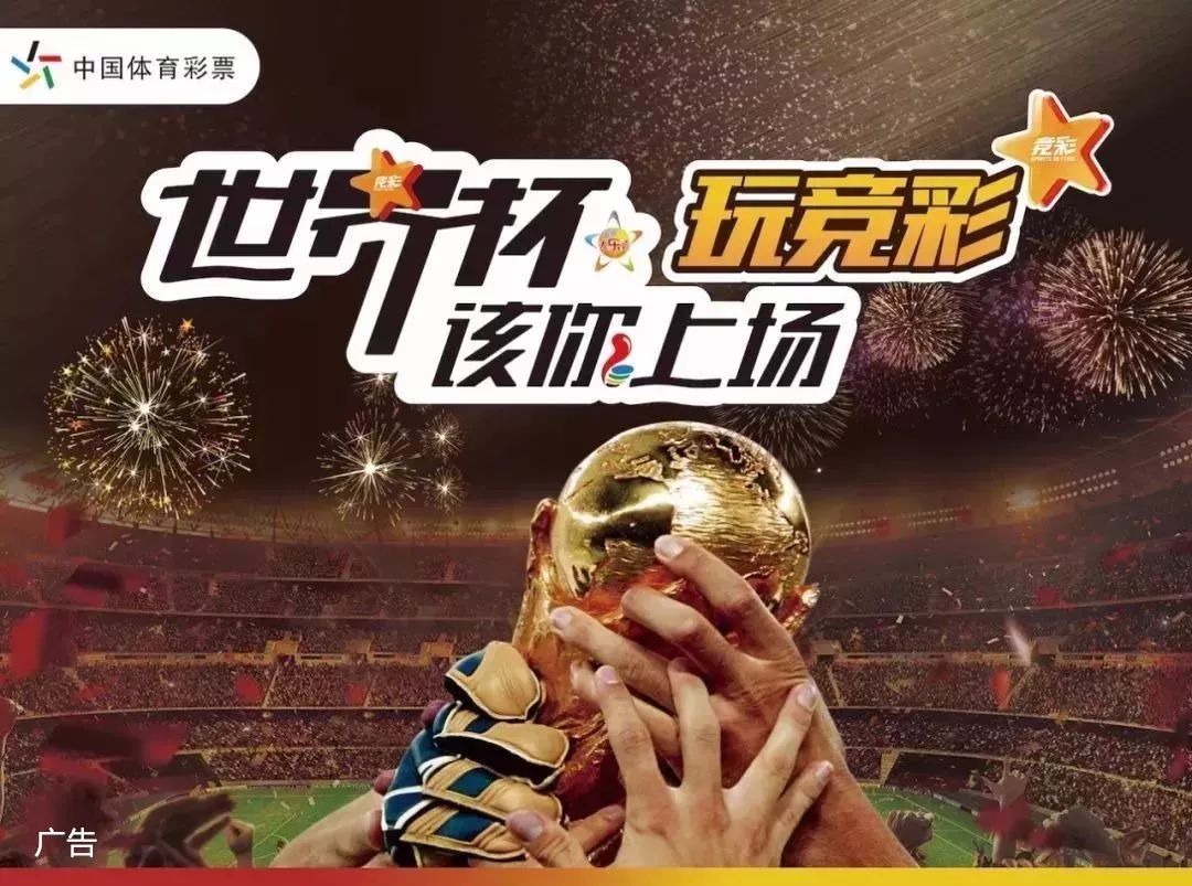赛况动态调