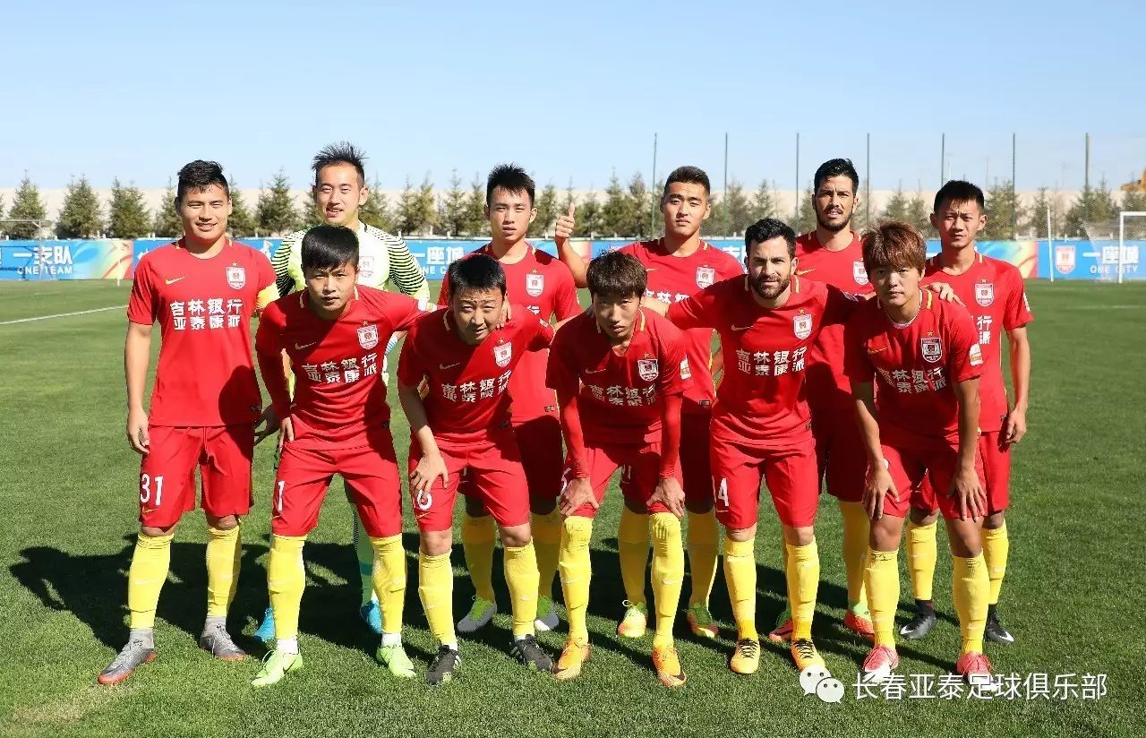 5连胜结束！随着阿森纳0-0利物浦，英超最新积分榜：曼城松一口气